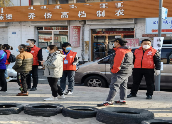 疫情当前 责任在肩--内蒙古自治区反邪教协会在行动