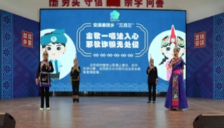 浙江丽水云和：“三月三”用畲歌唱响反邪曲
