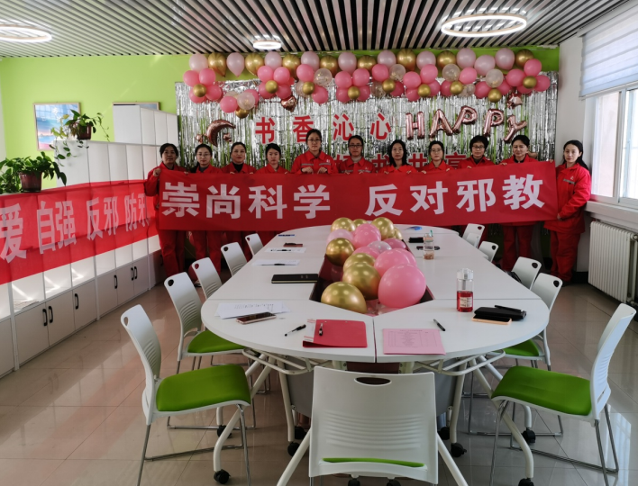 中原油田油气储运中心开展“书香沁心 好书共享” 读书分享会暨反邪教普法宣传活动