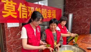 浙江丽水：粽叶裹平安 反邪护万家