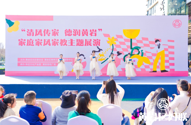 巾帼心向党   奋进新征程--浙江省台州市黄岩区开展“三八妇女节”普法反邪宣传活动