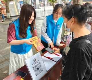 重庆北碚反邪教协会开展反邪教及防诈骗宣传活动