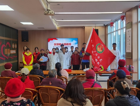 中医义诊暖民心 科学养生拒邪教--江苏南京市栖霞区政法委结合中医义诊开展反邪宣传活动