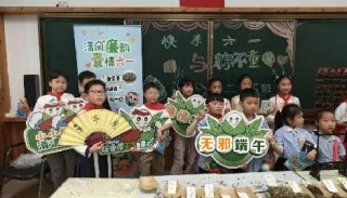 浙江杭州拱墅：文化传承筑防线 童心守护共反邪
