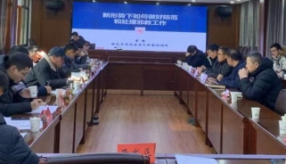 强化队伍建设 提升业务水平--安徽省淮北市濉溪县开展反邪教业务培训会