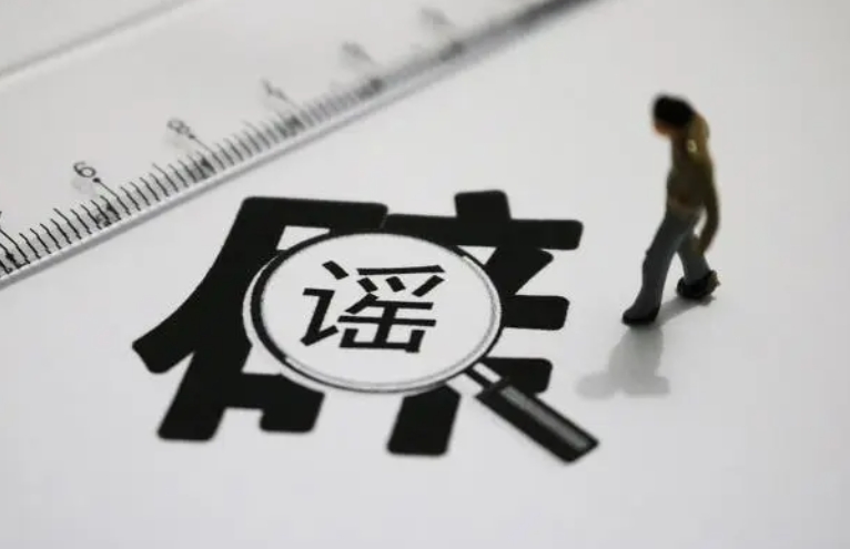 新能源汽车辐射大、会致癌？长倒刺是缺乏维生素？2023年12月“科学”流言榜发布