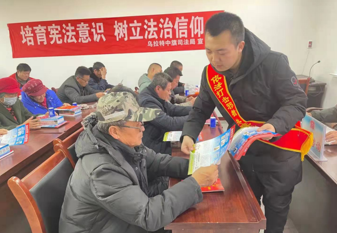 宪法先行  反邪护驾--内蒙古巴彦淖尔市乌拉特中旗在“12.4”宪法宣传日深入居民小区普及宪法和反邪教知识