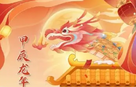 破除迷信丨2024龙年“无春”不宜结婚？专家详解→
