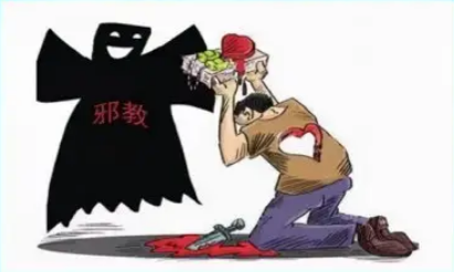 四朵金花的凋零