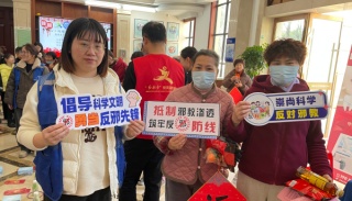 浙江嘉兴嘉善：新春游园“花式”反邪   绘就平安幸福年