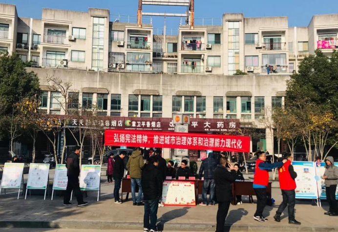 浙江省天台县福溪街道以“12.4国家宪法日”为契机开展反邪、禁毒、防诈、扫黑除恶等普法宣传活动