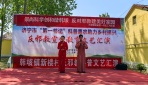 以文祛邪守初心 科普护航筑平安--山东省济宁市深耕文化反邪教工作纪实