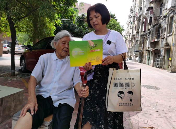 广西柳州市柳南区开展“长者饭堂”助餐服务试点暨反邪教宣传