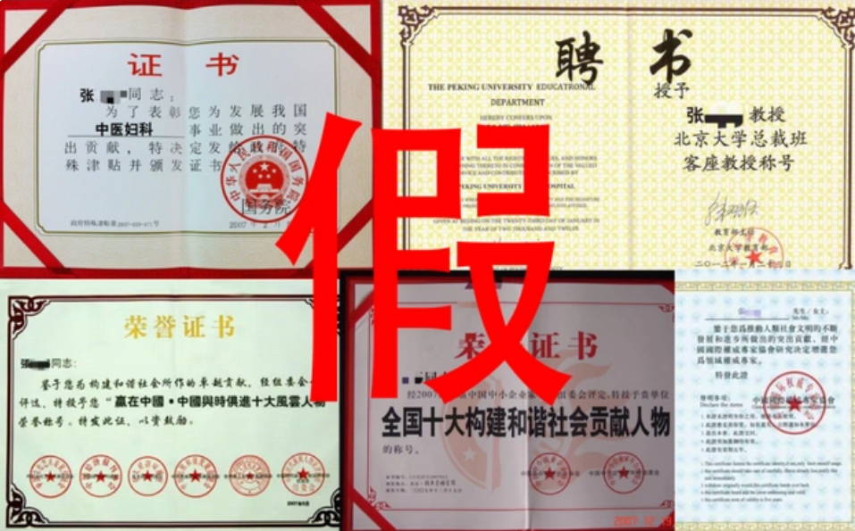 4000多名人员被精神控制，细节触目惊心......