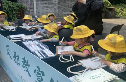 “反邪暖心筑平安”--首届平安浙江文化周在西湖区启动