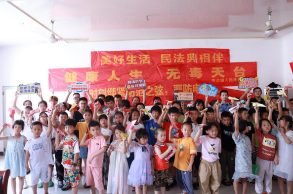 情暖童心 反邪同行 --浙江省台州市天台县开展留守儿童反邪宣传活动