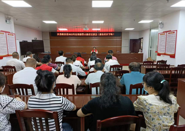 粽香浓郁，反邪深远 --广西来宾市兴宾区委政法委积极开展反邪教警示宣传进社区活动