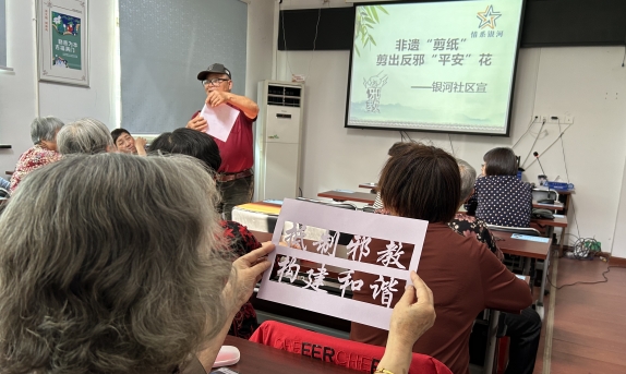 浙江省绍兴市反邪教宣传月活动丰富多彩