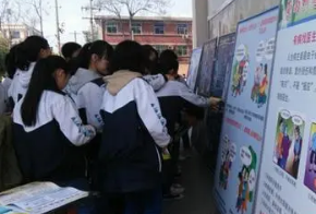“互联网+”背景下小学校园反邪教警示教育面临的问题及对策研究