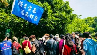 浙江嘉兴嘉善：踏青赏春 反邪同行