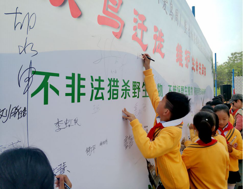 浙江义乌将反邪教宣传融入“世界野生动植物日”普法宣传活动