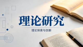 金刚慧剑破迷执 般若明灯照归途 --用《金刚经》智慧破除“法轮功”邪教思想①