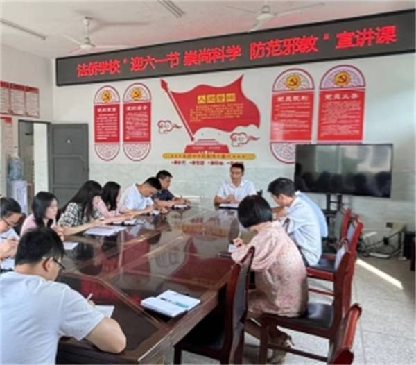 迎六一节崇尚科学防范邪教：四川宜宾兴文开展反邪教宣传活动