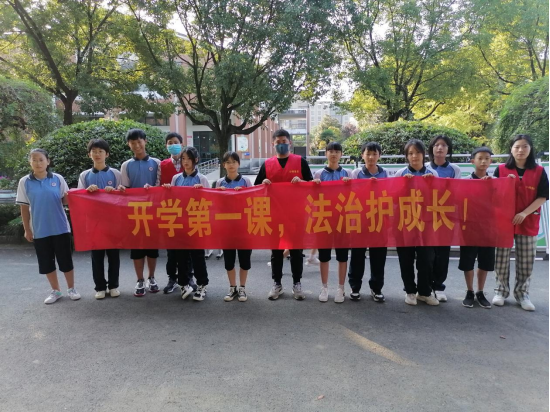浙江桐庐：开学第一课 法治护成长