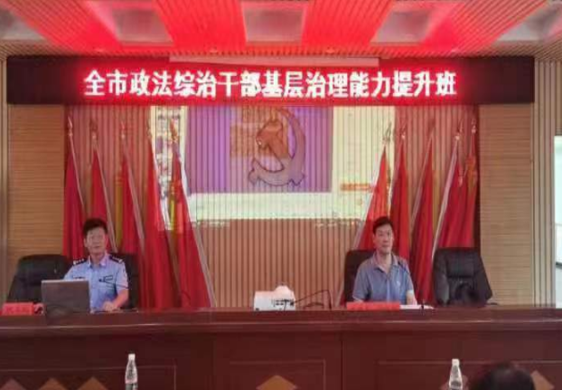 湖南省娄底市涟源市委党校将反邪教知识列入必修课程