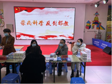 浙江绍兴：弘扬宪法精神 防范邪教侵蚀
