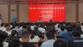 安徽淮北：将反邪教警示教育纳入全市入党积极分子和发展对象示范培训班