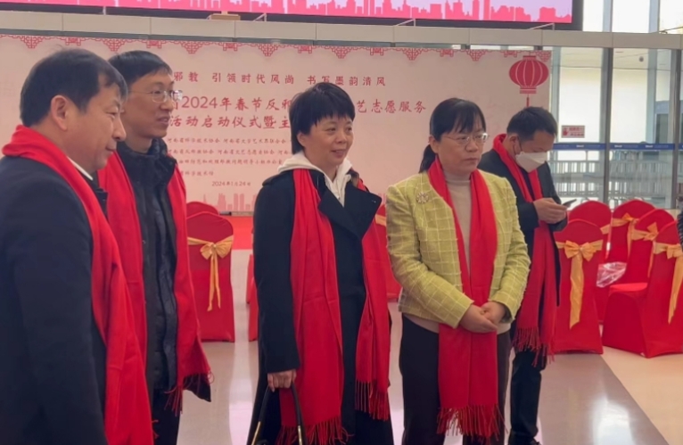 “引领时代风尚 书写墨韵清风”--河南省2024年春节反邪教书法文艺志愿服务下基层活动在郑启动
