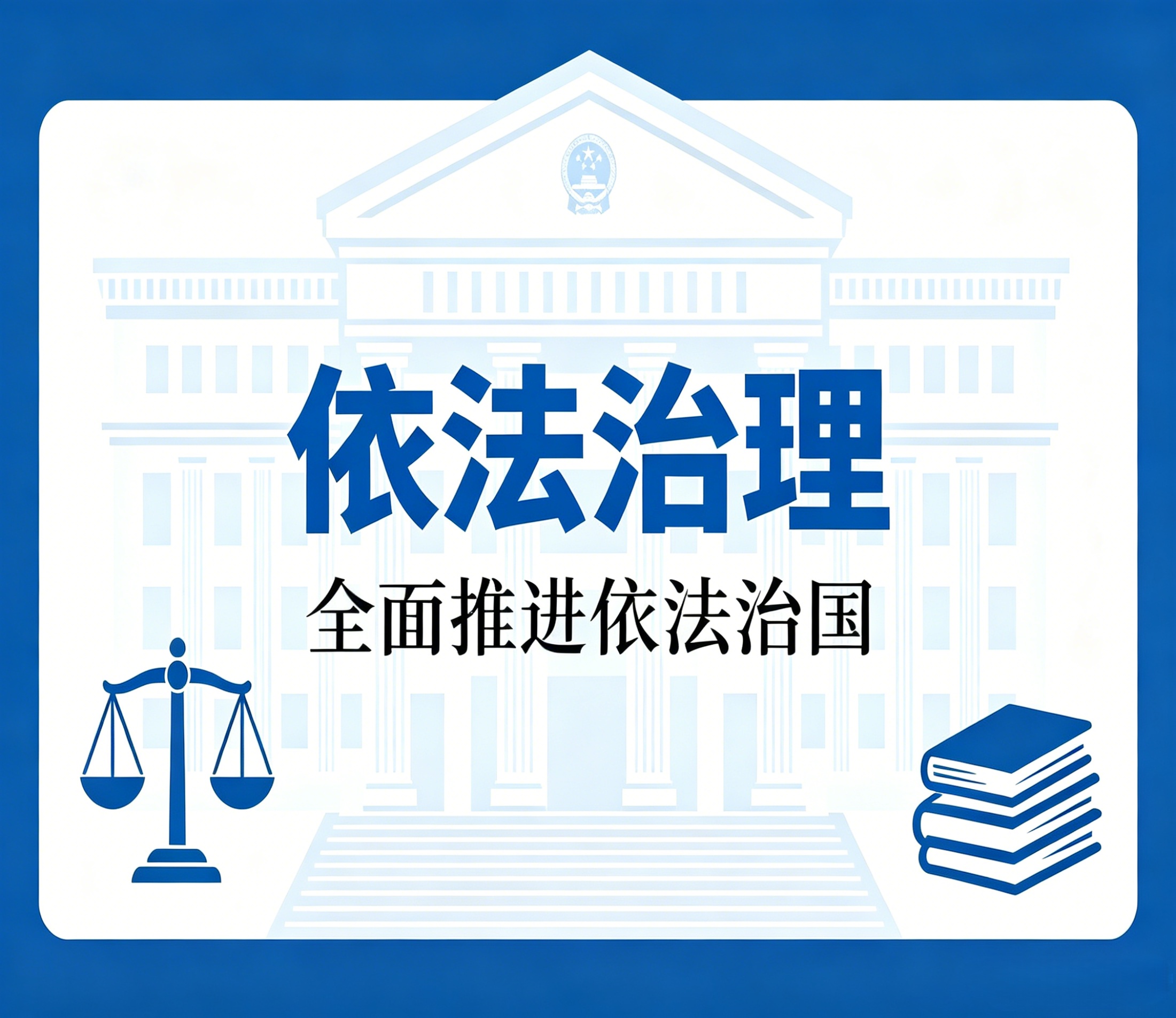 涂写邪教标语违法，幸得帮教获新生