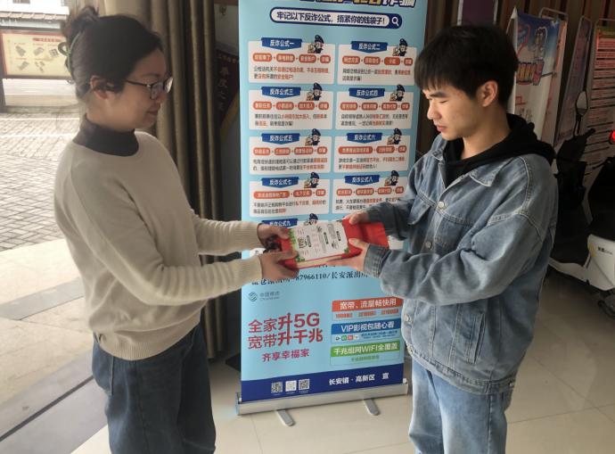 浙江省海宁市开启“微嘉园”反邪教宣传系列模式