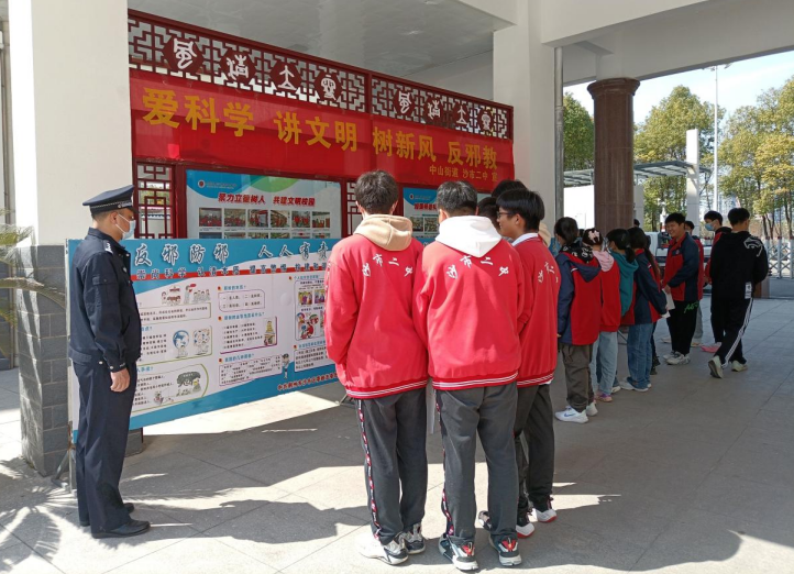 湖北省荆州市沙市区组织开展反邪教系列宣传活动