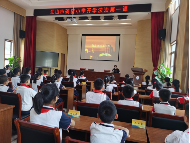 浙江江山：碗窑小学多举措筑起校园反邪“防火墙”