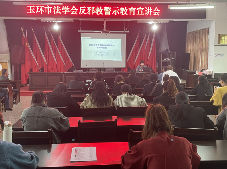 浙江省玉环市法学会送法下乡暨反邪教警示教育专题讲座走进龙溪镇