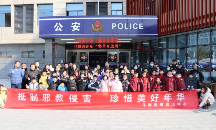 江苏栖霞：童眼看世界 一起反邪教