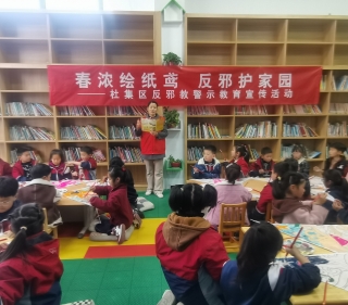 春浓绘纸鸢 反邪护家园--安徽淮北杜集区反邪教协会开展反邪教宣传活动