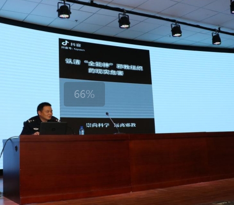 世界读书日 反邪伴我行--浙江省云和县开展反邪教讲座进校园活动