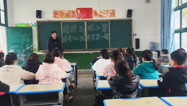 开学第一课--四川省兴文县在学校开展防疫防邪宣传活动