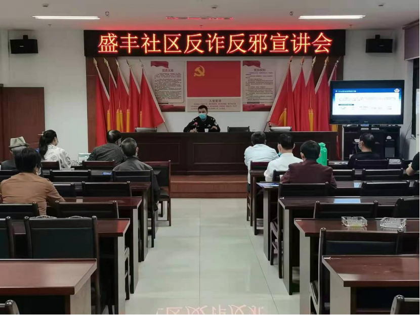 浙江省绍兴市上虞区百官街道开展“除险保安·促和谐”平安巡回宣讲活动