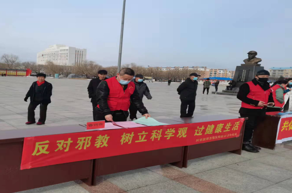 内蒙古呼伦贝尔市阿荣旗那吉镇在“3·15”国际消费者权益日开展反邪教宣传活动