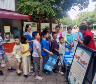 浙江丽水莲都星湖社区开展反邪教系列宣传活动