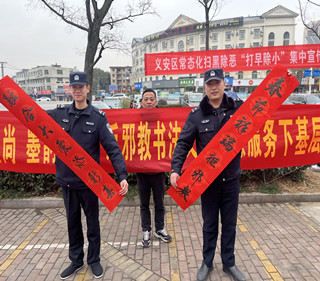 安徽铜陵义安：开展“时代风尚 墨韵清风”反邪教书法文艺志愿服务下基层活动