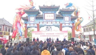 山东潍坊举行“铲除邪教危害 共享美好生活”反邪教集中宣传月启动仪式