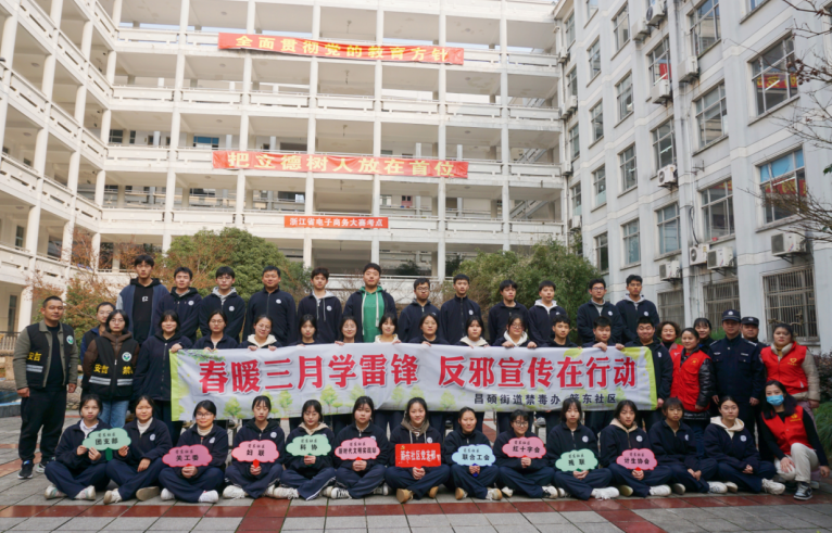 浙江省安吉县：春暖三月学雷锋，反邪宣传在行动