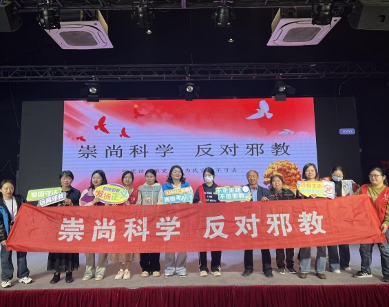 维护国家安全 守护万家平安--浙江省湖州市南浔区开展4·15国家安全日反邪教宣传教育活动