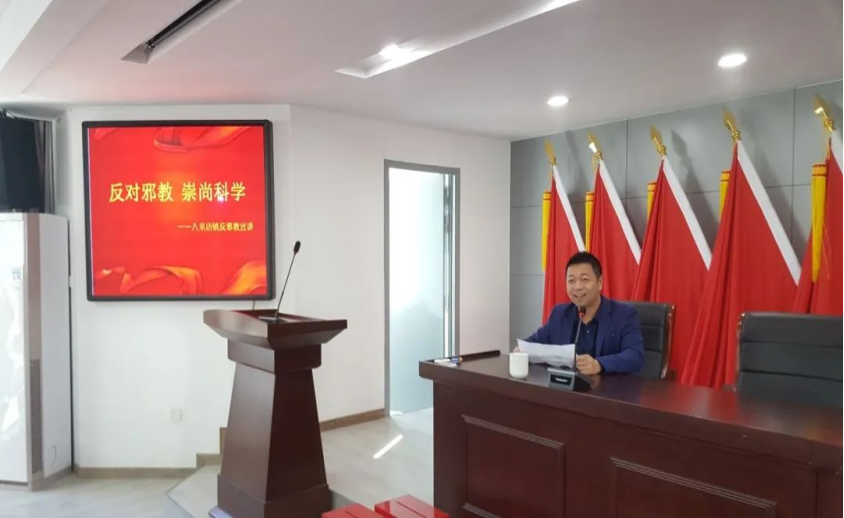 浙江省湖州市吴兴区“三构建 多形式”助推反邪教工作提质增效