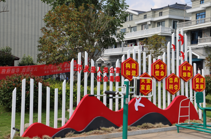 浙江台州黄岩：以反邪教阵地建设为主抓手积极开展乡村反邪教宣传教育活动